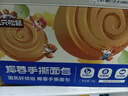 三只松鼠椰蓉手撕面包 早餐点心休闲零食酵母代餐饱腹食品整箱1000g/箱 实拍图