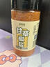 鲜窝窝甘草辣椒盐粉280g 潮汕芒果李子凉拌水果用调味料粉烧烤蘸料撒料 实拍图