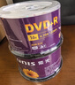 紫光（UNIS）DVD+R 刻录光盘 空白盘 碟片 雨蝶系列  4.7G 16速 50片装 数据存储 实拍图