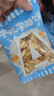 伟龙儿童牛乳字母趣味小饼干34g*10袋含钙铁锌独立小包装散装韧性饼干 实拍图