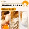 比比赞（BIBIZAN）海苔肉松吐司面包办公室即食代早餐饱腹抗饿糕点心健康休闲零食品 海苔肉松吐司 600g/箱 实拍图