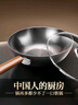京严章丘炒锅无涂层铁锅家用不粘炒菜锅轻量平底煎锅燃气灶电磁炉专用 【大厨严选已开锅】带盖+铲 32cm 三级窒化 三倍防锈 真铁锅 实拍图