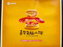 嘉华鲜花饼月饼云腿小饼原味蛋黄玫瑰早餐糕点零食火腿点心云南特产 云腿综合礼盒300g12枚装 实拍图