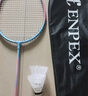 ENPEX乐士羽毛球拍单拍家庭比赛训练用碳素复合深海蓝羽拍520B 实拍图