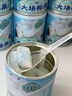 三只松鼠大块椰果200g*8罐 水果罐头方便食品新鲜糖水礼盒装 节日团购送礼 实拍图