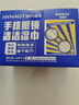 海氏海诺镜片湿巾 眼镜手机清洁湿巾12*12cm106片独立包装一次性镜片纸巾 实拍图