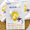 佳贝艾特婴幼儿羊奶粉 悦白150g 奶粉试用装 荷兰进口  【新客回购0元】 悦白3段150g*1【品牌直营】 实拍图