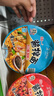统一酱拌面 XO酱海鲜风味 碗面 113g*12碗 整箱装 干拌面方便面速食面 实拍图