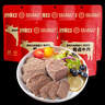 周家口酱卤牛肉即食熟牛肉代餐零食河南周口小吃特产节日礼品100克x5袋 实拍图