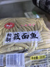 野禾食品莜面鱼鱼山西正宗特产儿童早餐燕麦面低脂粗粮速食生鲜面点条疙瘩 莜面鱼鱼买5袋送5袋【到手10袋】 真空包装厂家直销专做莜面30年 实拍图