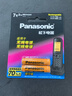 松下（Panasonic）充电电池7号七号2节镍氢电池话机电池适用无绳电话BK-4LDAW/2BC 实拍图