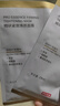 京东京造精研紧致焕颜面膜20片装抗皱补水保湿提亮肤色抗衰老男女士熬夜 实拍图