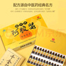 东阿阿胶桃花姬阿胶糕300g礼袋款即食阿胶糕礼盒营养品补品倪妮推荐 实拍图