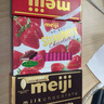 明治草莓巧克力盒装26片119.6g(代可可脂) 日本进口休闲零食生日礼物 实拍图