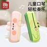 爱贝迪拉（AIBEDILA）【礼物】儿童口琴玩具宝宝吹奏乐器早教玩具幼儿口风琴 【儿童口琴】绿色小鳄鱼 实拍图