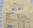 京东京造 原味新疆核桃1kg 烤核桃熟核桃坚果薄皮核桃休闲零食2斤装送礼 实拍图