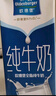 欧德堡（Oldenburger）东方PRO 全脂纯牛奶1L*12整箱 早餐奶 高钙奶 实拍图