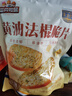 三只松鼠蒜香黄油法棍脆片100g 非油炸健康早餐解馋办公室下午茶零食面包 实拍图