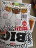 三只松鼠大辣片230g*2 休闲零食网红老式辣条豆皮童年怀旧香辣味 实拍图