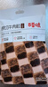 百草味牛肉粒XO酱味50g/袋 肉干肉脯熟食休闲零食小吃小包装  实拍图