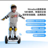 九号（Ninebot）平衡车儿童电动平衡车成人智能双轮9号电动车体感车电动腿控车LC2 实拍图