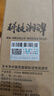 净水器滤芯适配小米净水器400G 600G 云米PP棉前后置活性炭RO反渗透滤芯 4号后置活性炭滤芯 实拍图