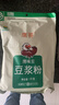 鹰哥 新疆鹰嘴豆粉 豆浆粉熟粉营养谷物早餐冲饮杂粮粉木垒特产 3袋（1000g/袋*3袋） 实拍图