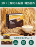 英氏有机胚芽米245g*3盒 儿童辅食粥大米小米粒1岁到3岁早餐独立包装 实拍图
