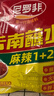 尼罗非 云南特产麻辣1+2蘸水300g香辣火锅蘸料烧烤肉干碟蘸料辣椒面 实拍图