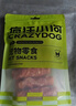 疯狂小狗 宠物狗零食磨牙棒幼犬成犬耐咬洁齿 鸭肉牛皮夹心卷150g 实拍图