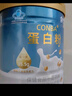康恩贝 蛋白粉 大豆分离蛋白乳清蛋白 有助于增强免疫力中老年 【80%蛋白含量】 400g*2罐 礼盒装+水杯 实拍图