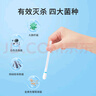 海氏海诺酒精棉签 75%医用酒精消毒液一次性伤口消毒清洁棉棒 100支*1盒 实拍图