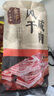 金字五花咸肉 400g 咸肉腊肉风干肉上海南风肉刀板香老字号腌笃鲜食材 实拍图