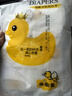 婴儿纸尿裤拉拉裤尿不湿超薄4xl大童透气全包臀一体裤热风1200ml 试用装纸尿裤S码1片 实拍图