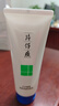 片仔癀清爽净澈洁面膏 清透保湿清洁洗面奶洁面乳护肤品100g 实拍图