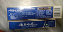 云南白药【采销推荐】经典薄荷护龈牙膏 改善牙龈问题 祛牙垢清新口气210g 实拍图