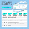 SAP思汉普进口硅水凝胶沁漾透明隐形眼镜日抛30片装 600度 实拍图