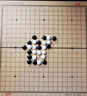 成功磁性围棋五子棋便捷式折叠19路两用围棋盘益智磁力棋儿童围棋6411 实拍图