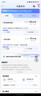 中国电信流量卡19元【185G流量】全国通用大长期移动手机电话卡纯上网非终身无限永久 实拍图