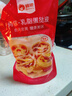俏侬 蛋挞套装1.6kg 蛋挞皮30只+挞液500g*2（动物淡奶油+牛奶≥70%） 实拍图