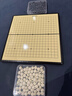 得力（deli）围棋套装学生五子棋磁石围棋棋盘成人儿童开学礼物大号磁石围棋 实拍图