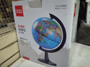 齐心（COMIX）地球仪直径20cm 学生文具教学研究摆件 教学用品 教师节儿童生日礼物B1002 实拍图
