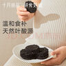 十月结晶研食妈咪每日坚果礼盒孕中期营养零食办公休闲小吃30袋装 实拍图