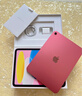 Apple/苹果 iPad11英寸 A16芯片2025年款 平板电脑 (256GB WLAN版/学习办公娱乐)粉色 实拍图