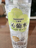 三得利 沁葡水 白葡萄味饮料 蜂蜜水 550ml*15瓶整箱装 实拍图