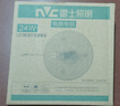 雷士照明（NVC）led吸顶灯灯芯替换灯盘卧室三色磁吸灯板节能灯片圆环形切片灯芯 Ra90高显色/三色光/24瓦/直径16.7cm 实拍图