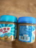 四季宝（SKIPPY）花生酱  早餐面包酱 拌面酱 调味酱 （柔滑170g+颗粒170g） 实拍图