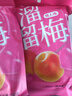 溜溜梅情人梅 孕妇儿童 解馋办公室 健康休闲零食160g/袋 实拍图