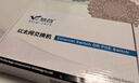 慧谷 百兆6口POE交换机 4百兆POE+2百兆口 监控摄像头AP网线供电交换器分线器 HG-2006FP 实拍图