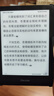掌阅（iReader） Neo2 Pro 6英寸电子书平板阅读器 墨水屏电纸书 平板学习笔记办公本 轻量便携 2+32GB  实拍图